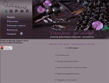Tablet Screenshot of doris-style.com